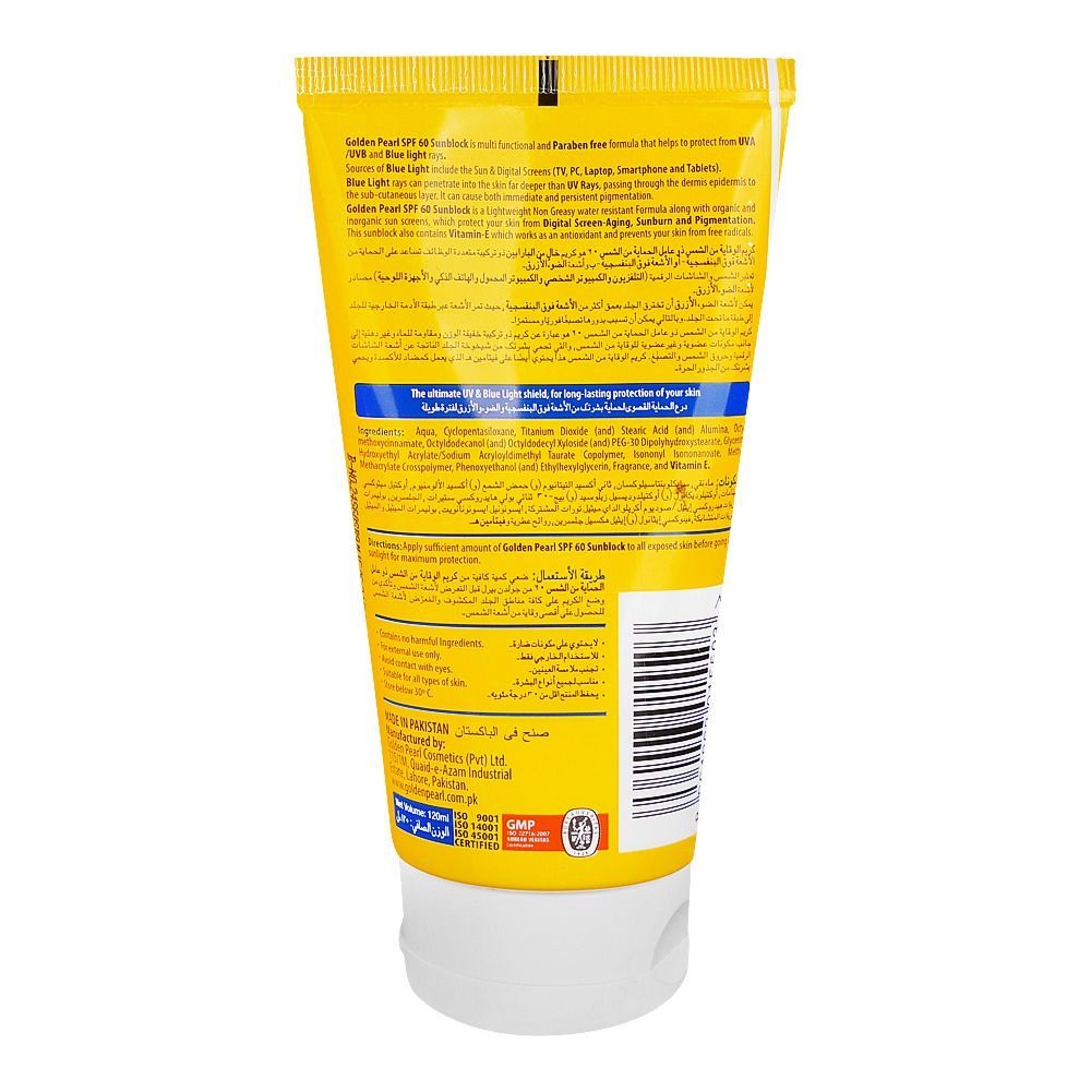 Golden Pearl SPF 60 Sunblock